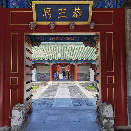 Nostalgia Hotel Near Prince Gong'S Mansion- Beihai Park, Tian'Anmen Square, Nanluoguxiang Hutong, Huguosi Hutong Snack Street, 5 Minutes Walk Away From Ping'Anli Subway Station, Free Ice Cream And Laundry Service,English Communication Well Пекин Экстерьер фото