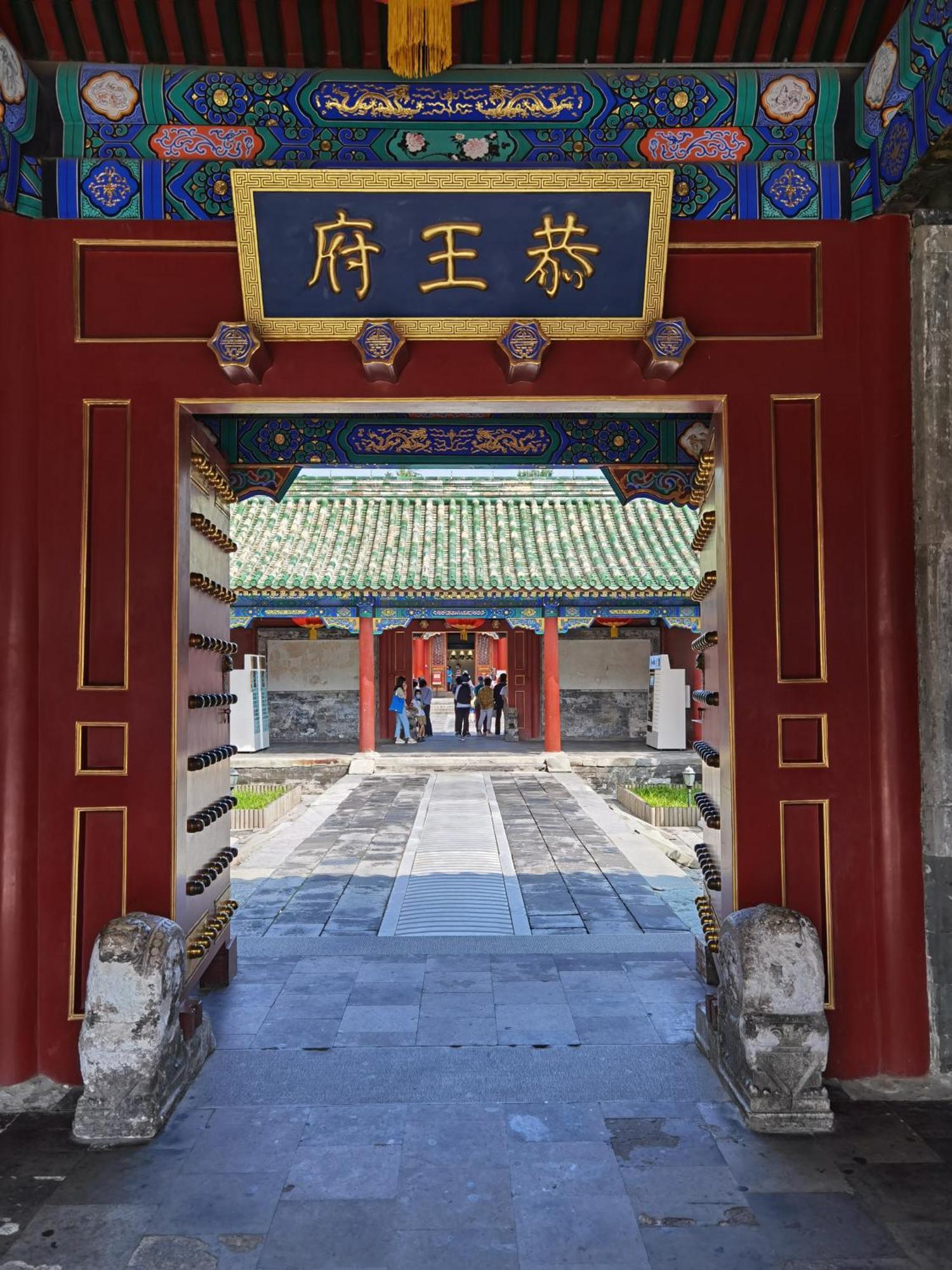 Nostalgia Hotel Near Prince Gong'S Mansion- Beihai Park, Tian'Anmen Square, Nanluoguxiang Hutong, Huguosi Hutong Snack Street, 5 Minutes Walk Away From Ping'Anli Subway Station, Free Ice Cream And Laundry Service,English Communication Well Пекин Экстерьер фото